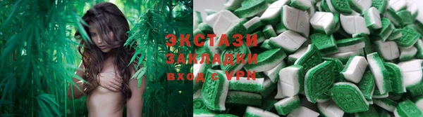 MDMA Premium VHQ Бугульма