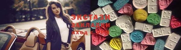 MDMA Premium VHQ Бугульма