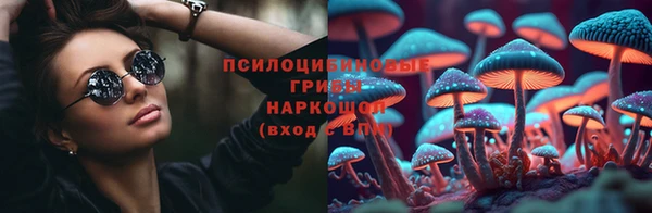 MDMA Premium VHQ Бугульма