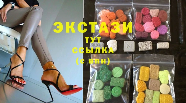 MDMA Premium VHQ Бугульма