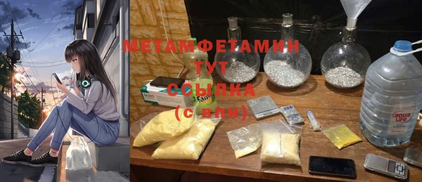 MDMA Premium VHQ Бугульма