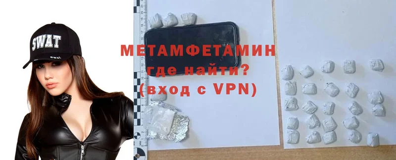 Метамфетамин витя  Туринск 